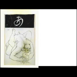 Étreinte couple... Draeger 1983 État:★★★★☆