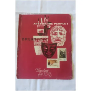 Postage stamps of the USA... 1976