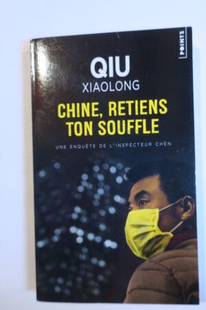 Chine, retiens ton souffle...Xiaolong Points 2019