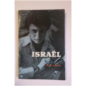 Israël...Catarivas Petite Planète 1960